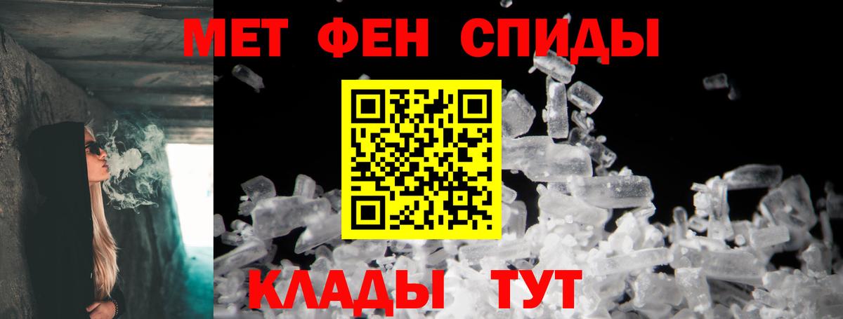АМФ Розовый Ижевск