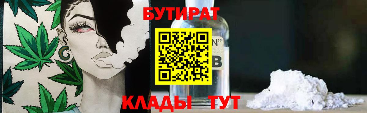 Марихуана  Ижевск  Cocaine  Гашиш  Меф МЯУ МЯУ   Вход с VPN 