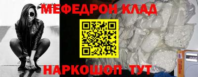 мефедрон мука Кумертау