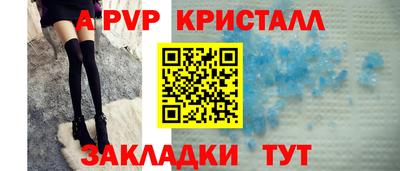 мефедрон мука Кумертау