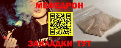 соль курить ск Ливны