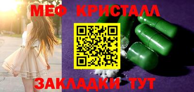мефедрон мука Кумертау