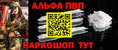 соль курить ск Ливны