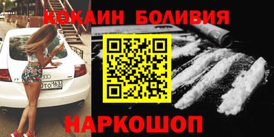 стафф Кунгур