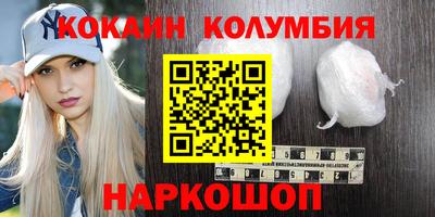 стафф Кунгур