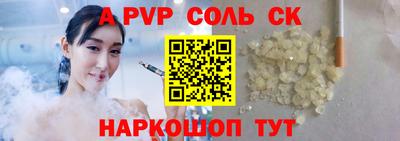мефедрон мука Кумертау