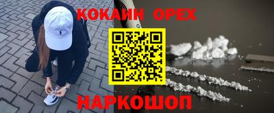 мефедрон мука Кумертау