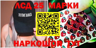 прущие грибы Кулебаки