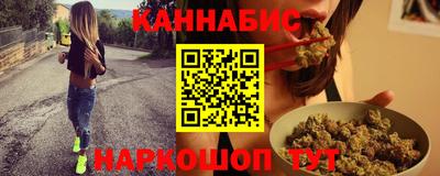 стафф Кунгур