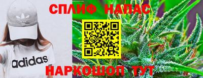стафф Кунгур