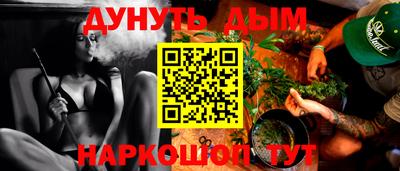 стафф Кунгур