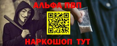 мефедрон мука Кумертау
