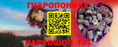 стафф Кунгур