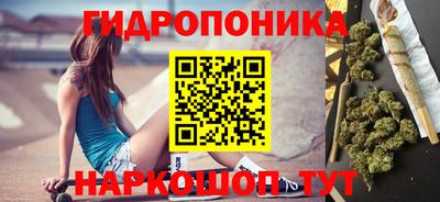 стафф Кунгур