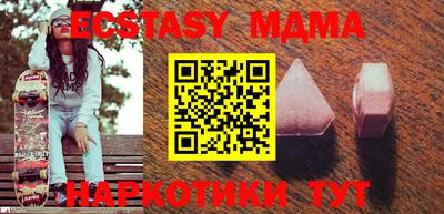 стафф Кунгур