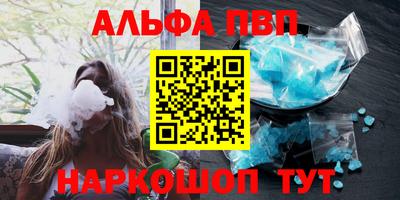 стафф Кунгур