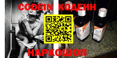 стафф Кунгур
