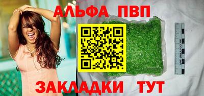 стафф Кунгур