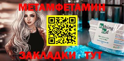 мефедрон мука Кумертау