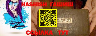 стафф Кунгур