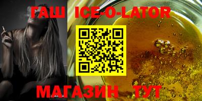 прущие крисы Лесосибирск