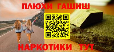 соль курить ск Ливны