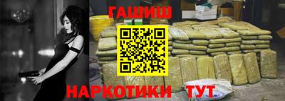 стафф Кунгур