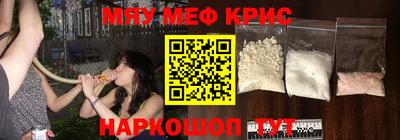 прущие крисы Лесосибирск