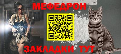 соль курить ск Ливны