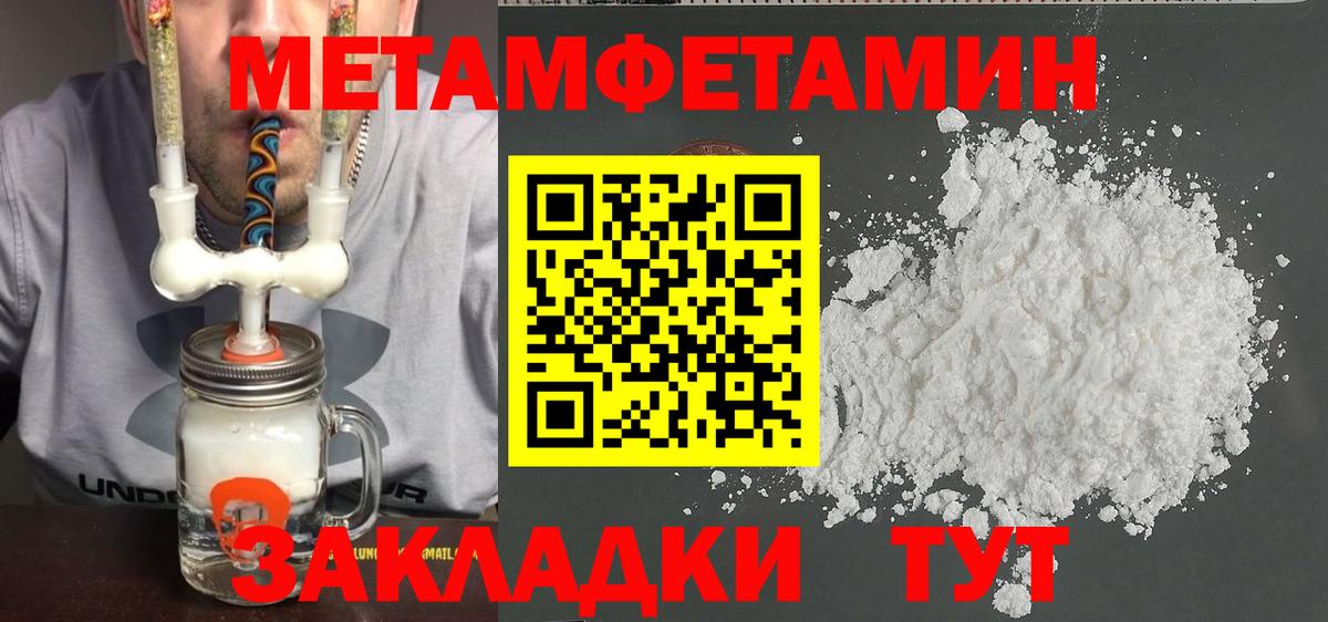 Первитин витя Ижевск