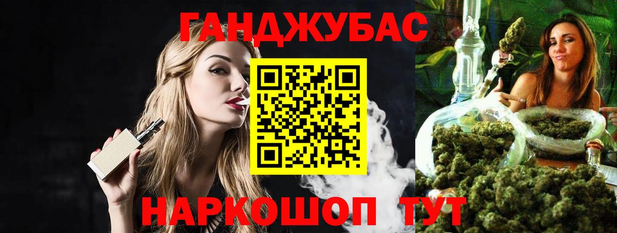 Бошки Шишки план  Вход с VPN  Ижевск  Бошки марихуана MAZAR  Бошки марихуана Amnesia 